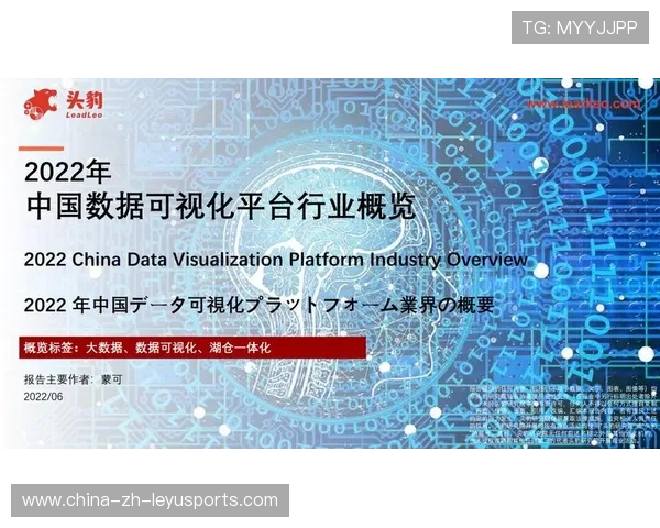 2026年篮球联赛季中数据可视化报告推出要点,2021-2022篮球 2026年篮球联赛季中数据可视化报告推出要点,2021-2022篮球